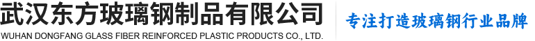 武漢玻（bō）璃鋼（gāng）避雷針廠家（jiā）